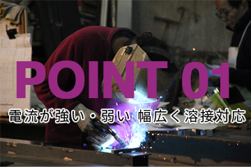 POINT01