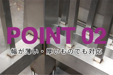 POINT02